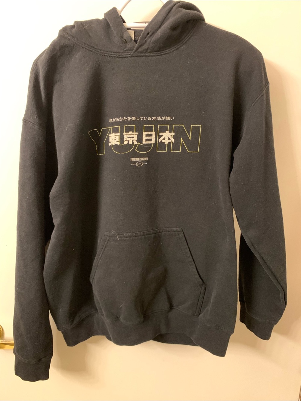 Black YUJIN Graphic Hoodie with Japanese Text